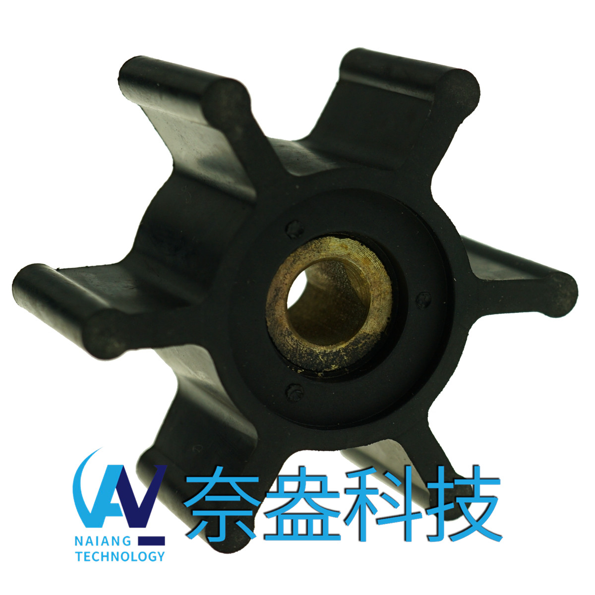 強(qiáng)森泵用橡膠葉輪 JOHNSON Impeller 09-824P-9,；09-824P9