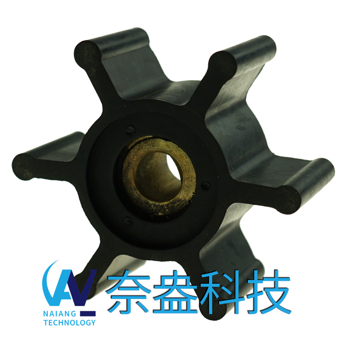 強(qiáng)森泵用橡膠葉輪 JOHNSON Impeller 09-824P-9,；09-824P9