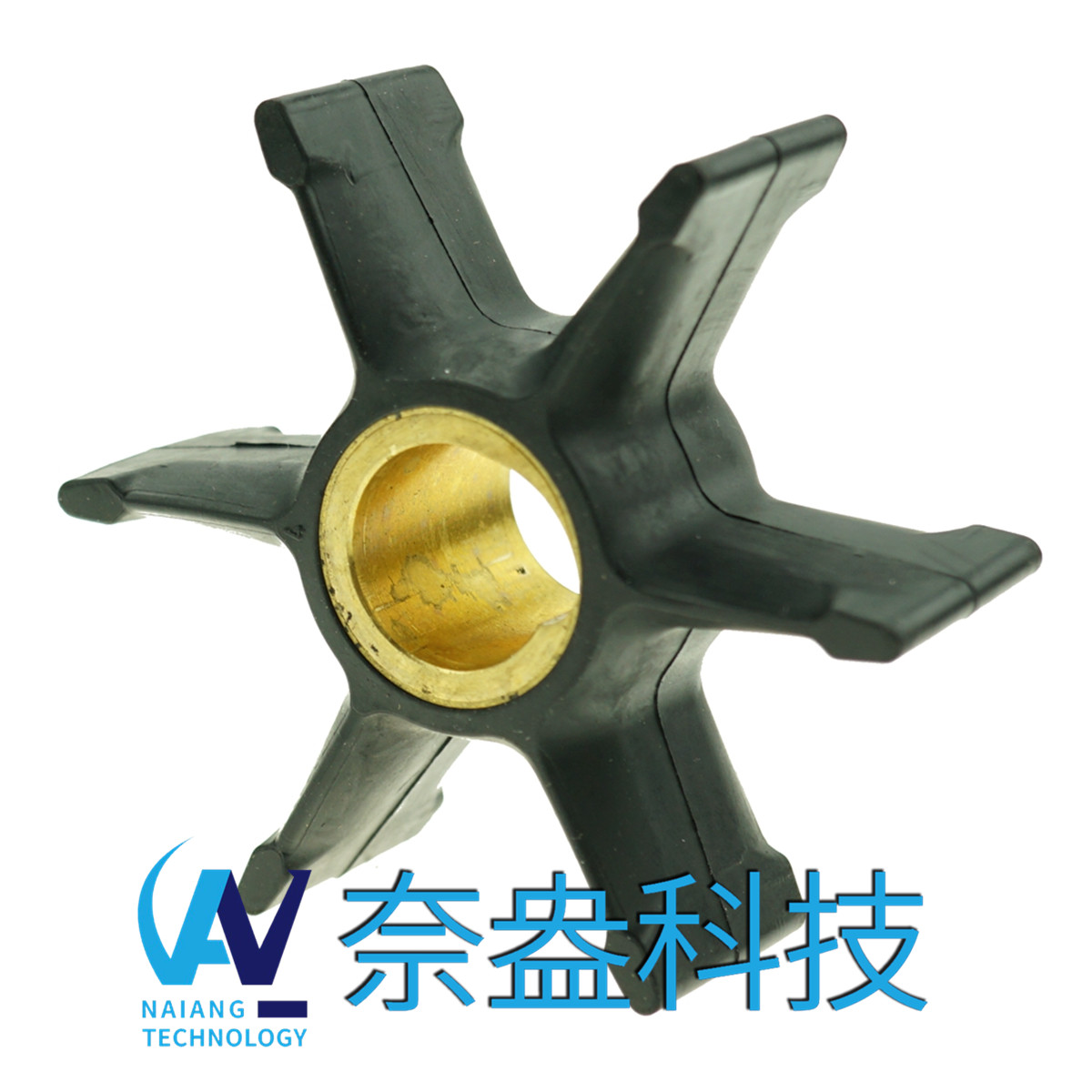 喜來運(yùn)舷外機(jī)橡膠葉輪 Evinrude/OMC Impeller 396809/777214