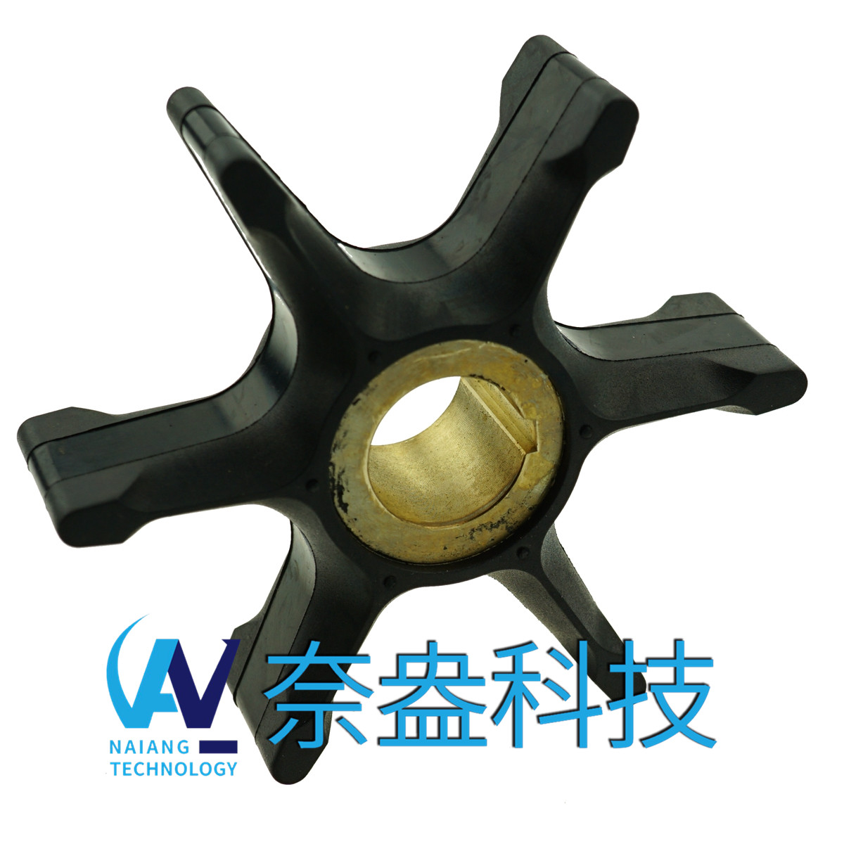 喜來運(yùn)舷外機(jī)橡膠葉輪 Evinrude/OMC Impeller 382547/765431