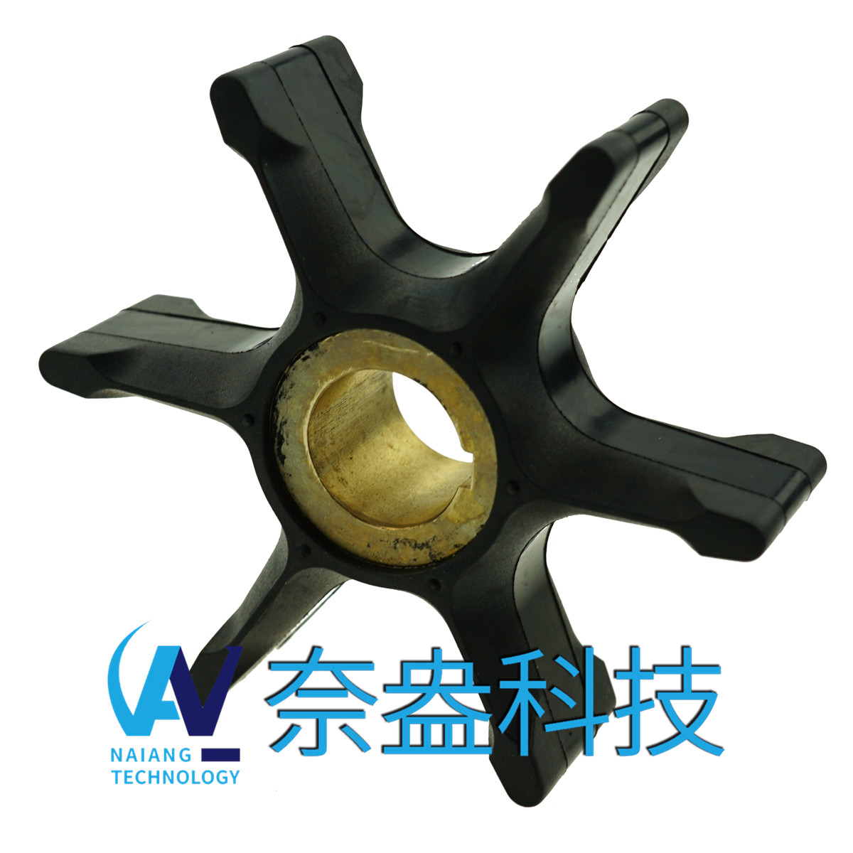 喜來運(yùn)舷外機(jī)橡膠葉輪 Evinrude/OMC Impeller 382547/765431