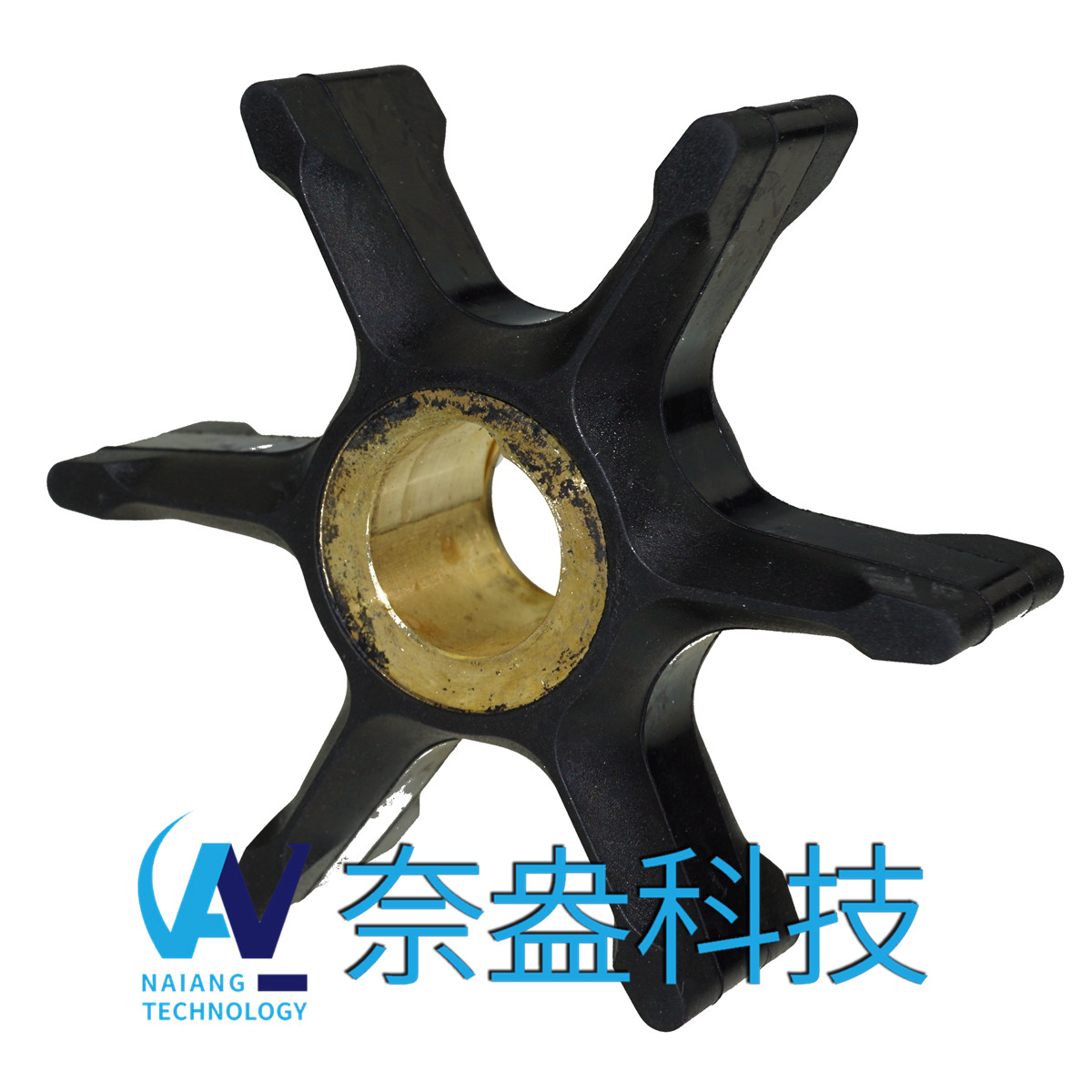 喜來運舷外機橡膠葉輪 Evinrude/OMC Impeller 396725/432594