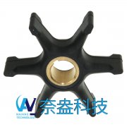 喜來運(yùn)舷外機(jī)橡膠葉輪85-125HP Evinrude/OMC Impeller